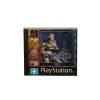 Hybrid PS1 NAUDOTAS