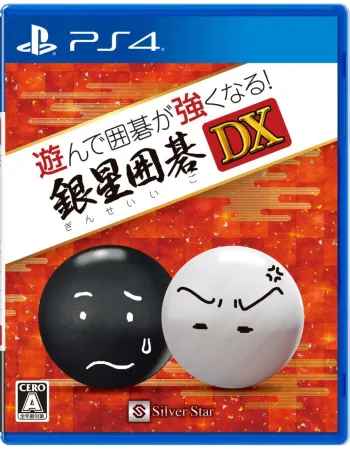 Asonde Igo ga Tsuyoku Naru! Ginsei Igo DX PS4
