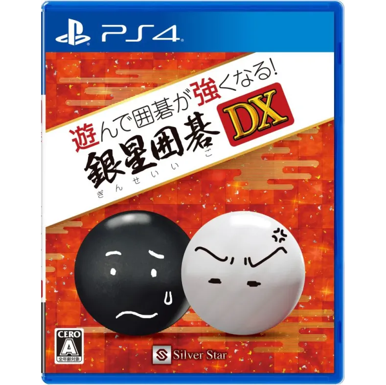 Asonde Igo ga Tsuyoku Naru! Ginsei Igo DX PS4