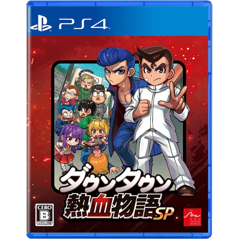 River City: Rival Showdown (PS4) + Audio CD