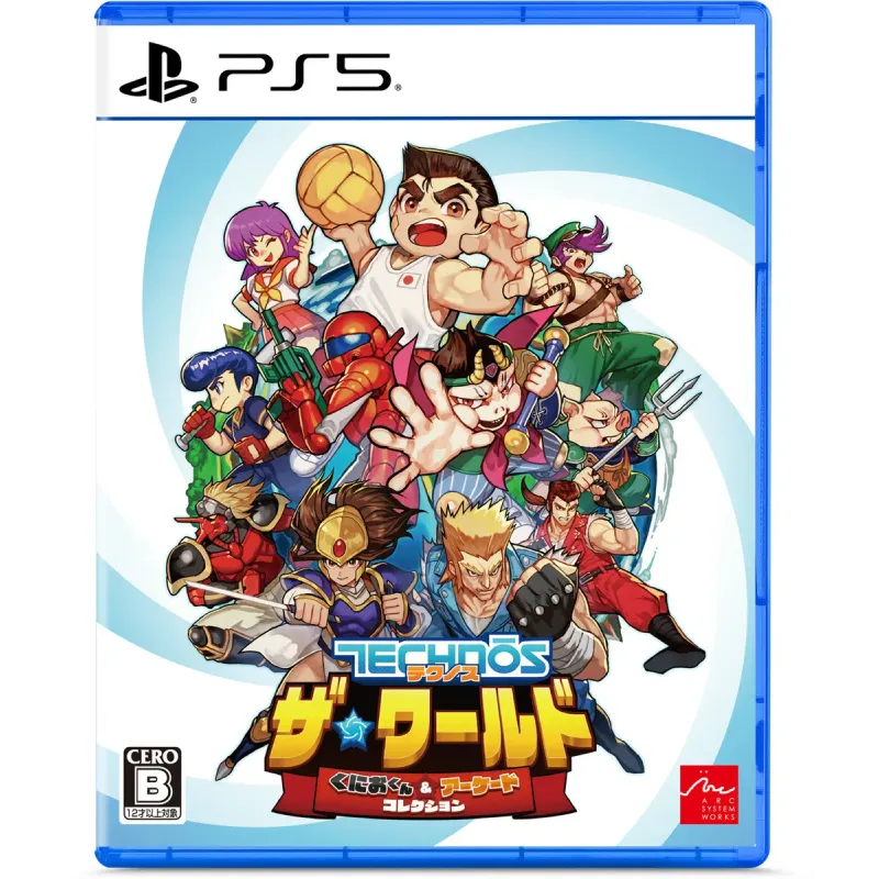 Super Technos World: River City & Technos Arcade Classics (PS5)